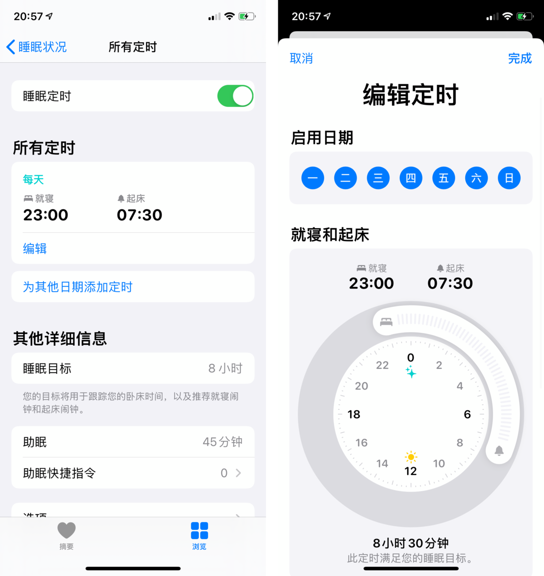 徐闻苹果手机维修分享watchOS 7 教程 