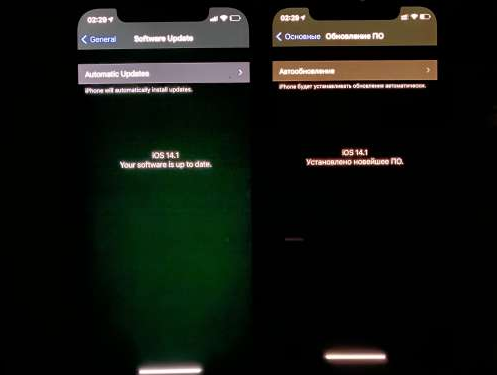 徐闻苹果手机维修分享iPhone12问题汇总 