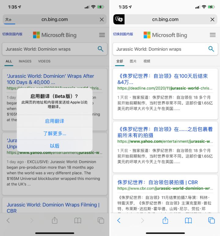 徐闻苹果手机维修分享iOS 14.2 教程 