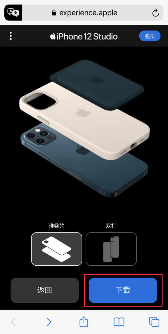 徐闻苹果手机维修分享选购 iPhone 12 必备 