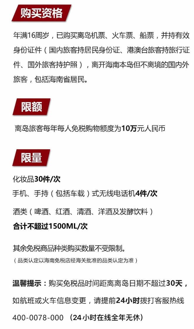 徐闻苹果手机维修分享琼版 iPhone 12 售价 4784 元起，如何才能买到 