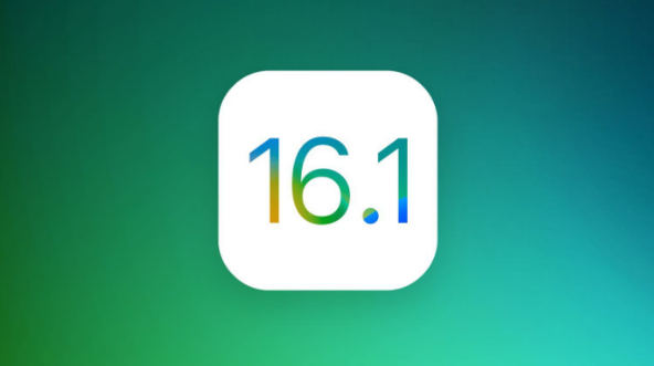 徐闻苹果手机维修分享iOS 16.1 RC版升级_iOS 16.1 RC版一键刷机教程 