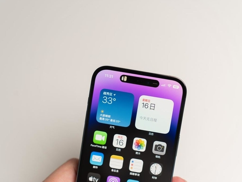 徐闻苹果维修点分享iPhone 14 Pro手机黑屏多类诱因 